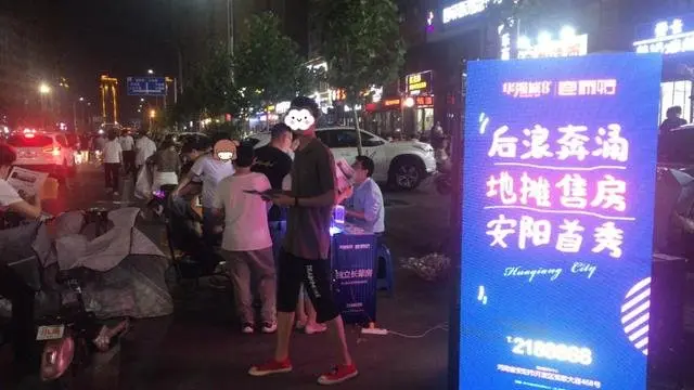 “全民摆摊”时代 华强城“地摊售房安阳首秀”后浪奔涌来一波~