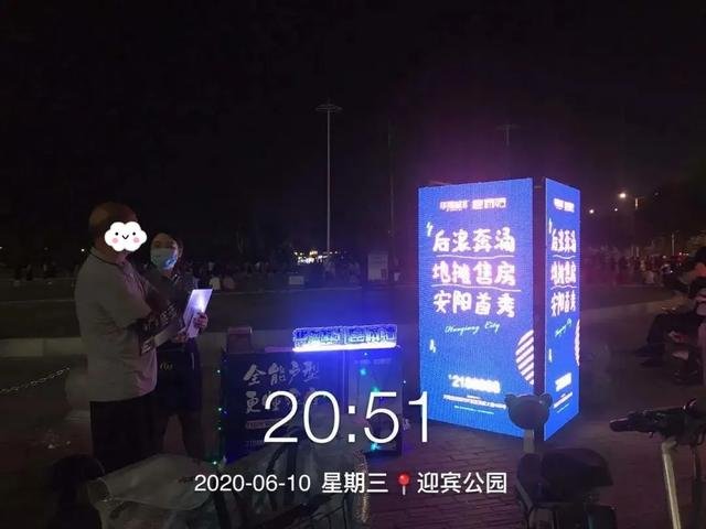 “全民摆摊”时代 华强城“地摊售房安阳首秀”后浪奔涌来一波~