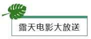 精彩继续！肚皮舞教学，草地瑜伽…林达阳光城承包你的周末欢乐~