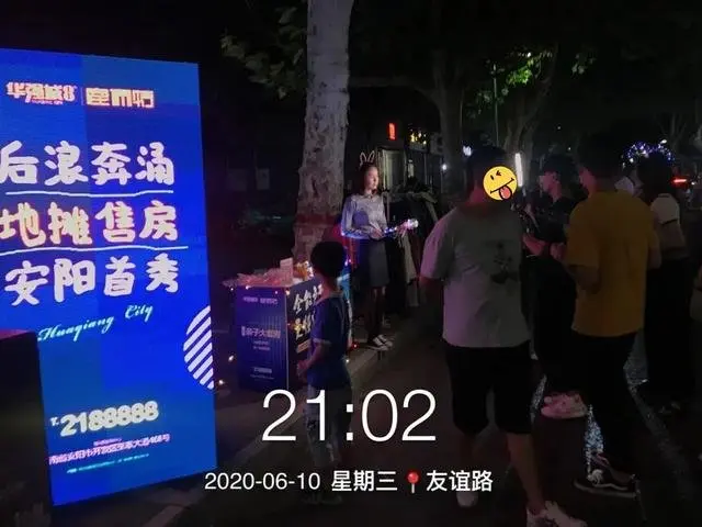 “全民摆摊”时代 华强城“地摊售房安阳首秀”后浪奔涌来一波~