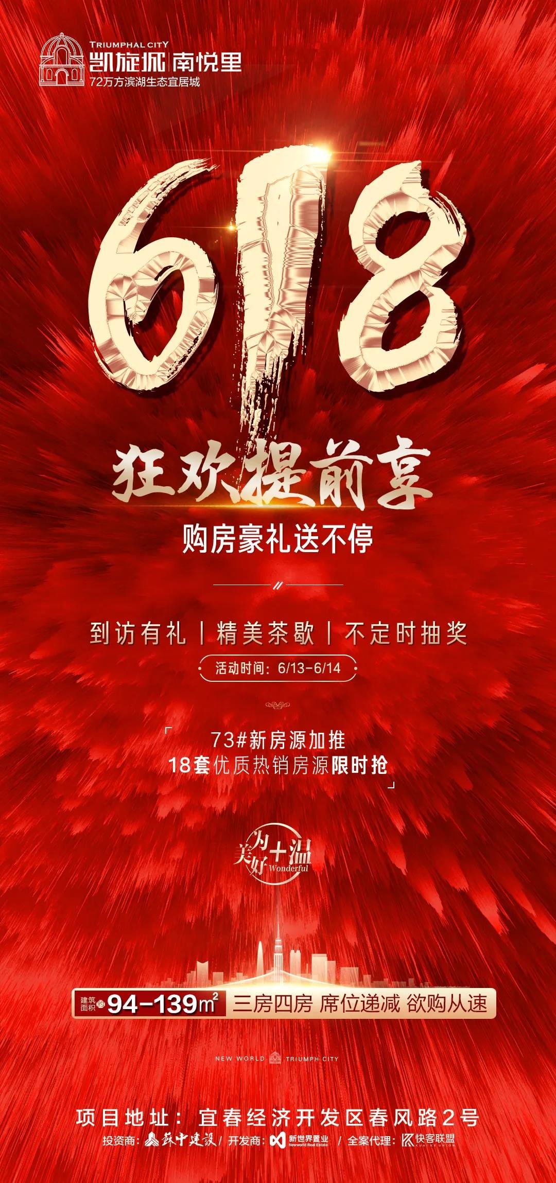 两年涨幅超1000元/㎡ 揭秘当下最火刚需“宝藏户型”！