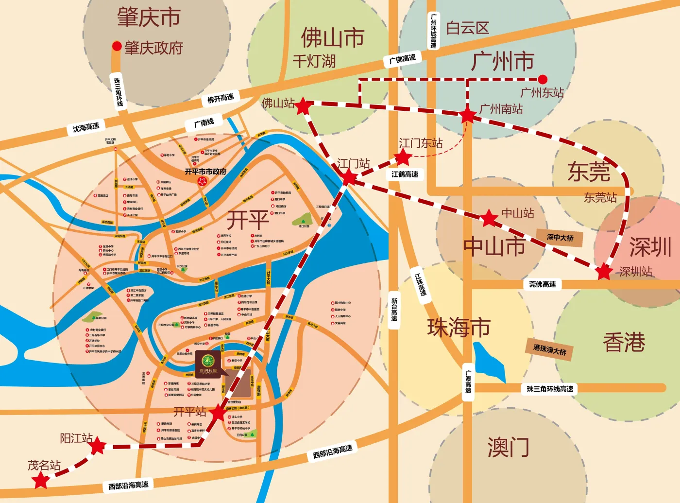 来这里就"购"了-开平新房网-房天下
