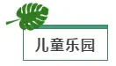 精彩继续！肚皮舞教学，草地瑜伽…林达阳光城承包你的周末欢乐~