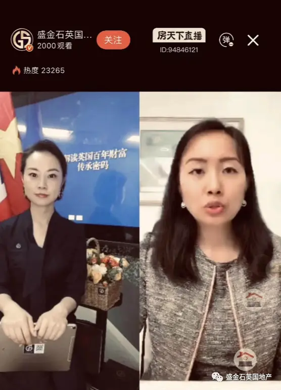 对话巴克莱私行董事 解读英国百年财富传承密码