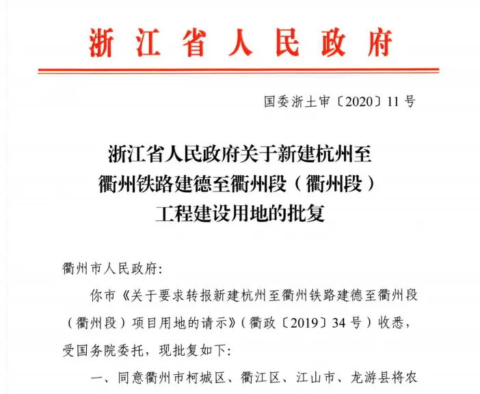 火车站15生活圈规划？沈家到市区新道路？恒大希尔顿酒店何时开业？