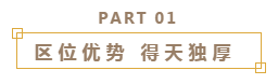 它来了！它来了！它真的要来了！永州某千万级营销中心即将惊艳绽放！