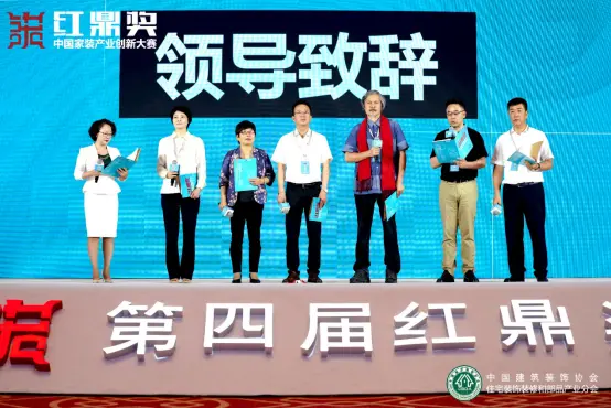 发现，寻找，重启，第四届红鼎奖颁奖盛典圆梦落幕