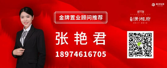 它来了！它来了！它真的要来了！永州某千万级营销中心即将惊艳绽放！