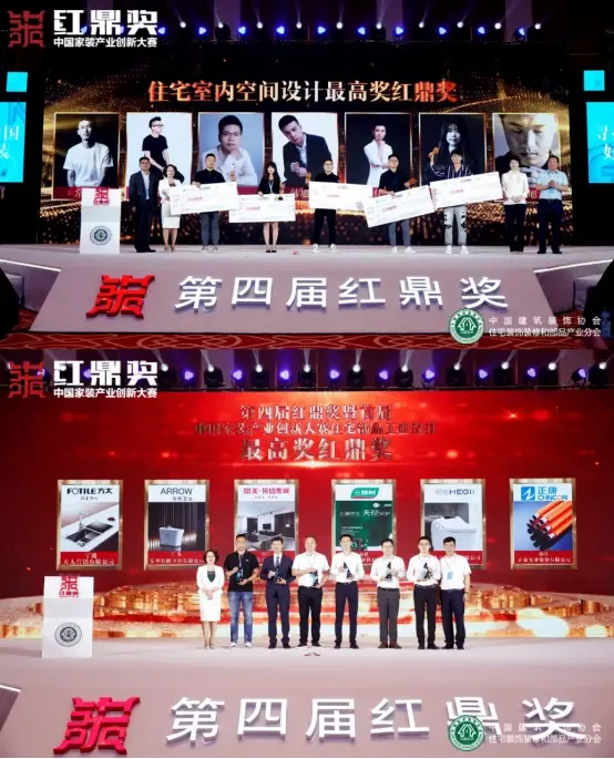 发现，寻找，重启，第四届红鼎奖颁奖盛典圆梦落幕