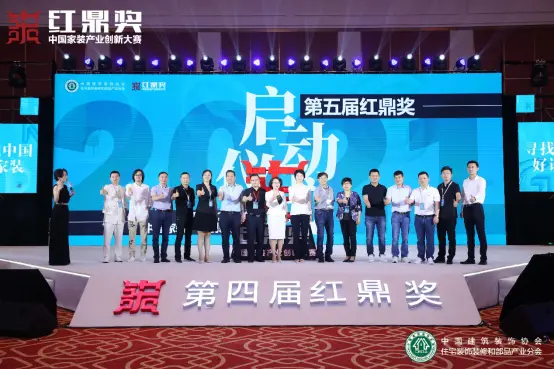 发现，寻找，重启，第四届红鼎奖颁奖盛典圆梦落幕