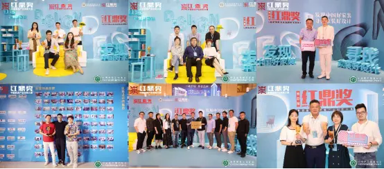 发现，寻找，重启，第四届红鼎奖颁奖盛典圆梦落幕