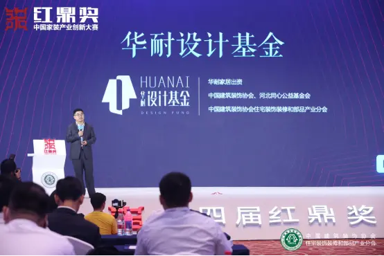 发现，寻找，重启，第四届红鼎奖颁奖盛典圆梦落幕