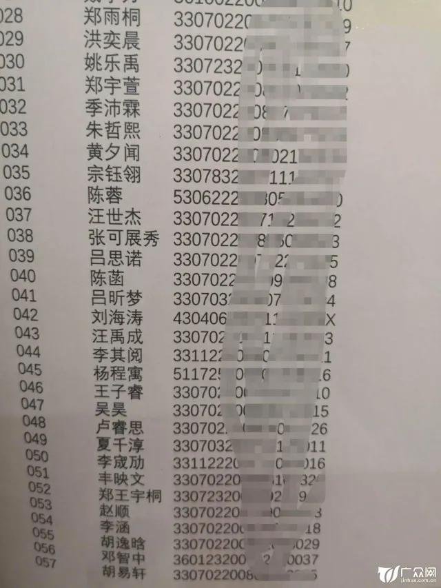 刚刚！金外329名新生、丽泽书院第二轮招生60名新生摇号产生！