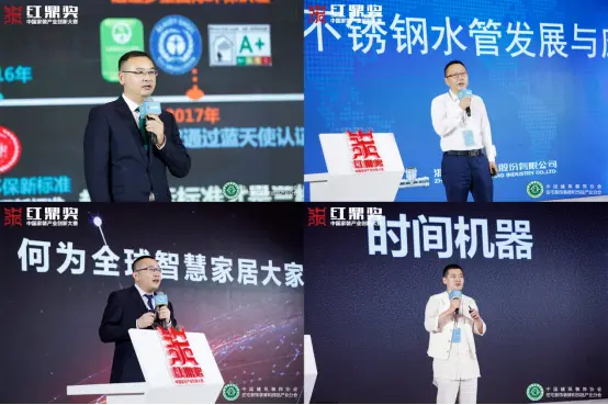 发现，寻找，重启，第四届红鼎奖颁奖盛典圆梦落幕