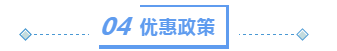 精彩大奖等你来拿！6月21日荣怀复式魔方大赛不见不散！