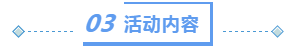 精彩大奖等你来拿！6月21日荣怀复式魔方大赛不见不散！