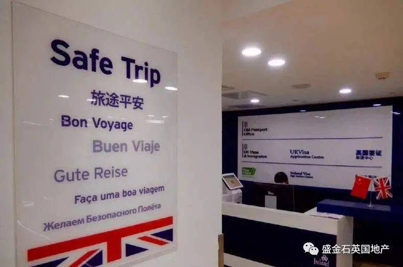 英国首相“站队”中国合作 英在华签证中心重开