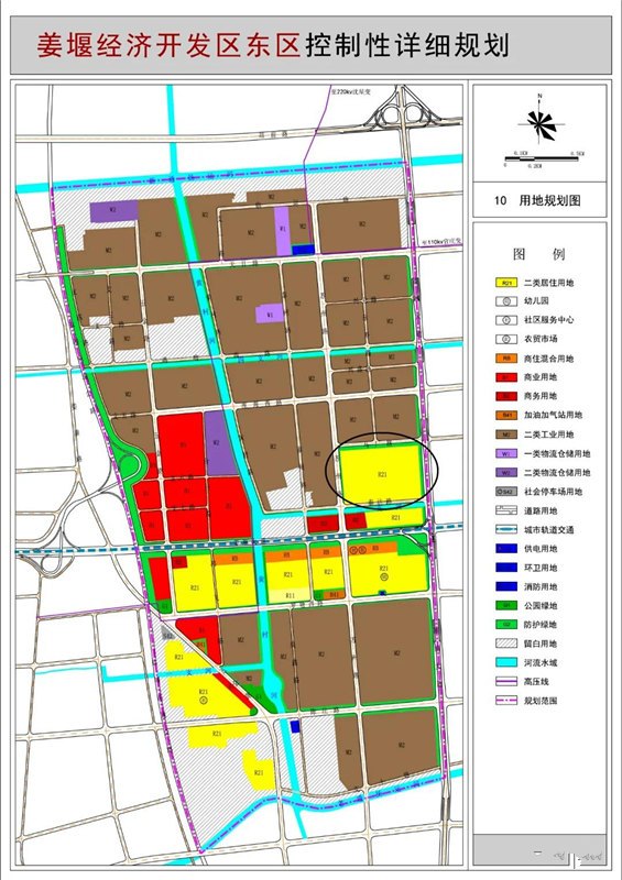 208亩！泰州这里将进行征收搬迁