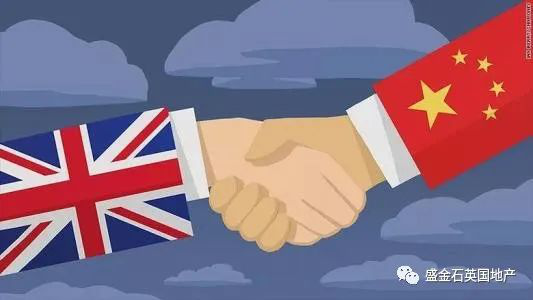 英国首相“站队”中国合作 英在华签证中心重开