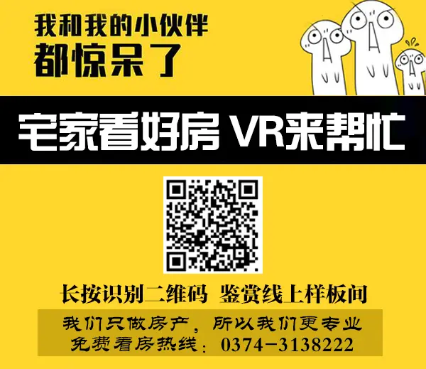 【许昌土拍预告】北海旁边明日出让16块土地，北区将要有大动作？