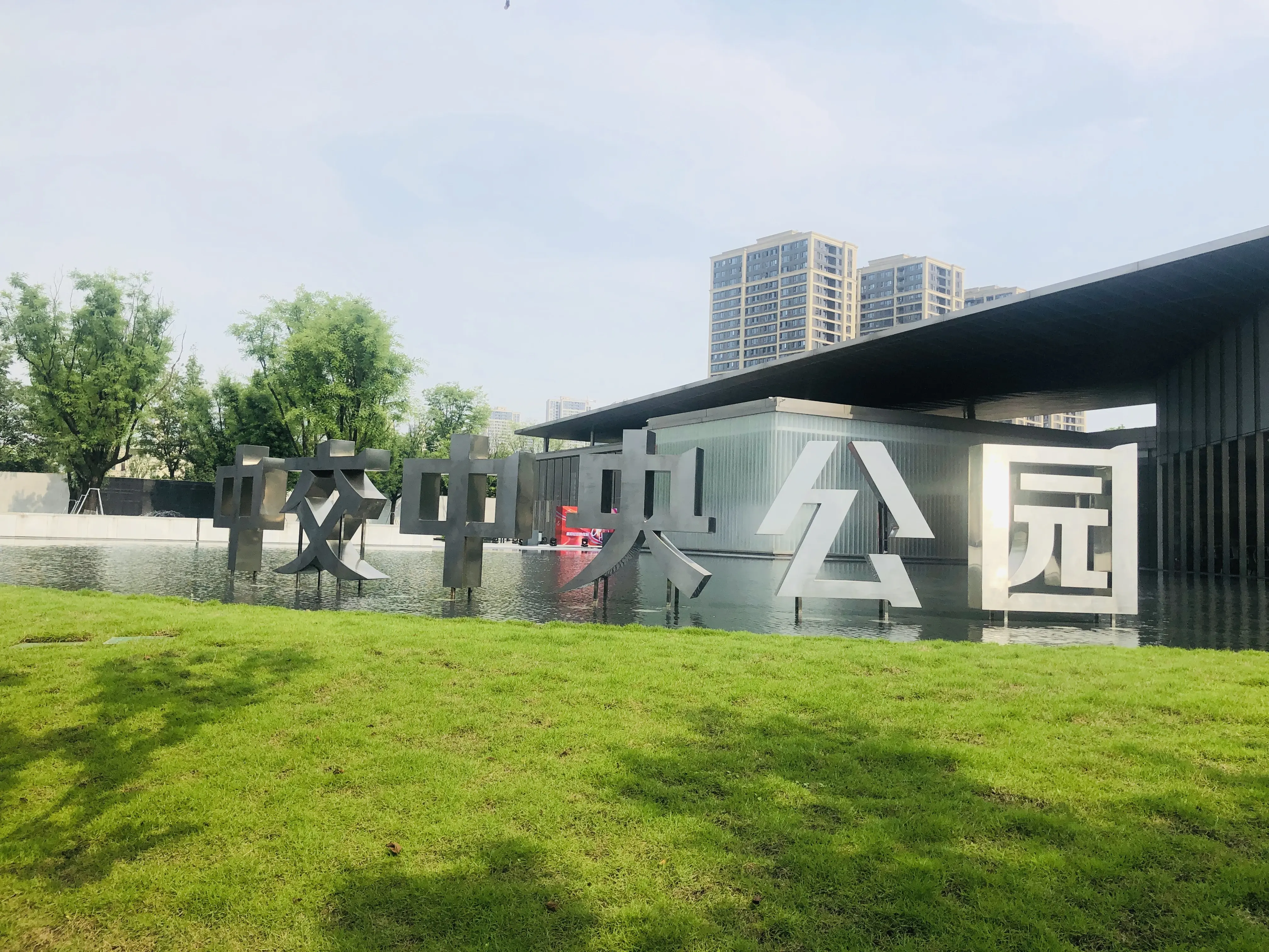 销售中心电话:400-898-7431项目特色:中央公园一环内大社区看房路线