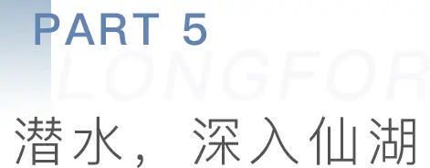 出发！在万顷琉璃秘境里尽享17℃阳光假期