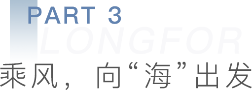 出发！在万顷琉璃秘境里尽享17℃阳光假期