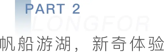 出发！在万顷琉璃秘境里尽享17℃阳光假期