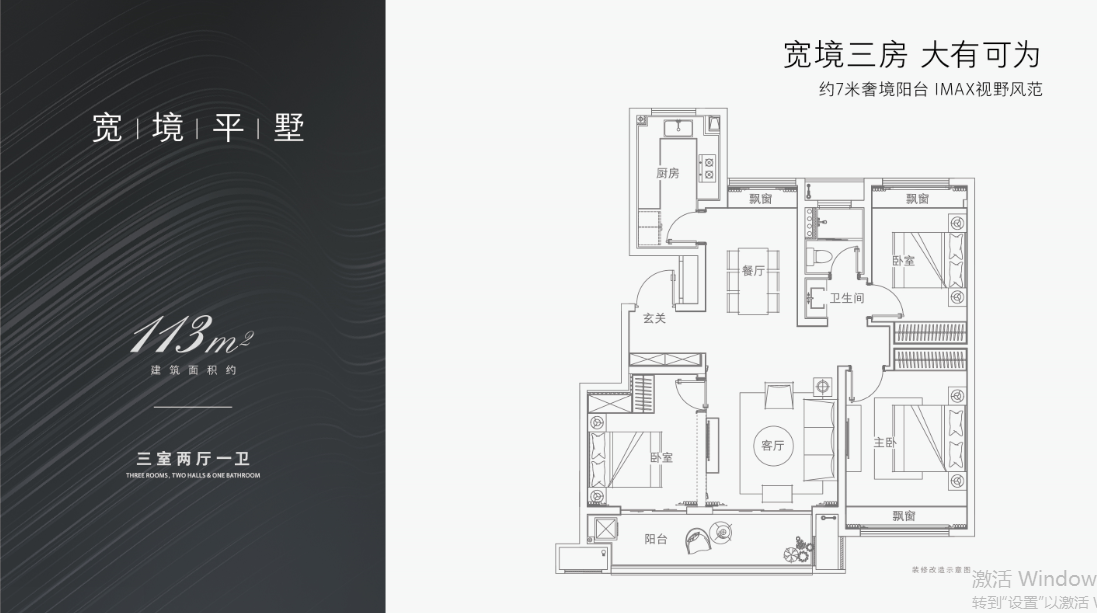 伟星政务壹号｜6月20日盛大面世 四大经典产品系 为超越而来