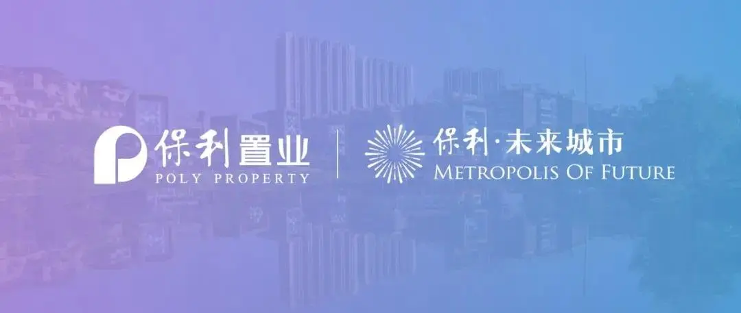 在保利·未来城市，每天6条公交线路