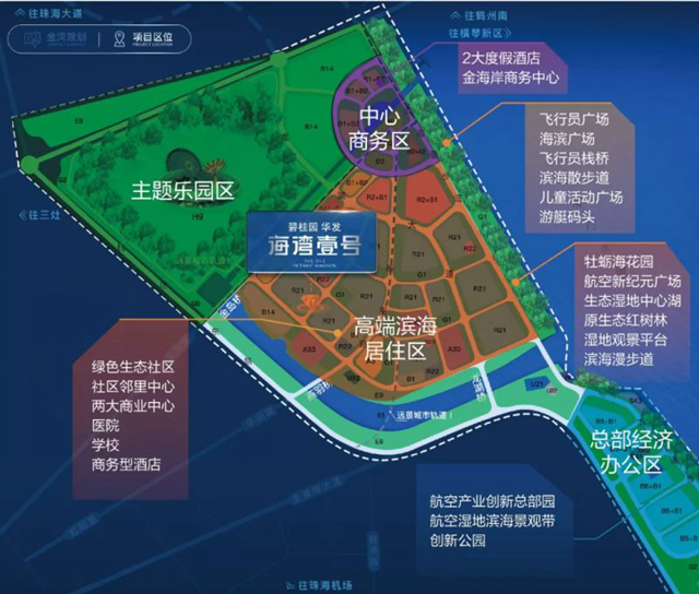 連挂3地！剛剛，濱海商務區新增住宅、酒店地塊！總價27億起！
