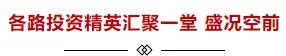 汹涌围观啥情况？逾200组抢房团论剑天元府！