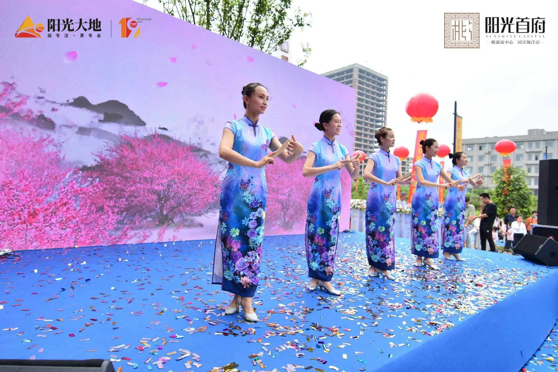 为城市超越而来|阳光首府营销中心盛大启幕