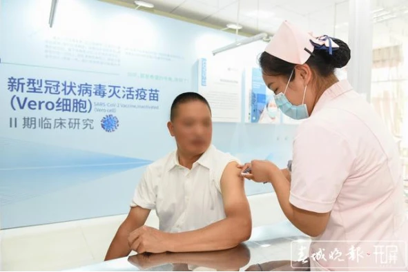 重磅!云南省疾控中心将组织实施新冠病毒灭活疫苗Ⅱ期临床试验