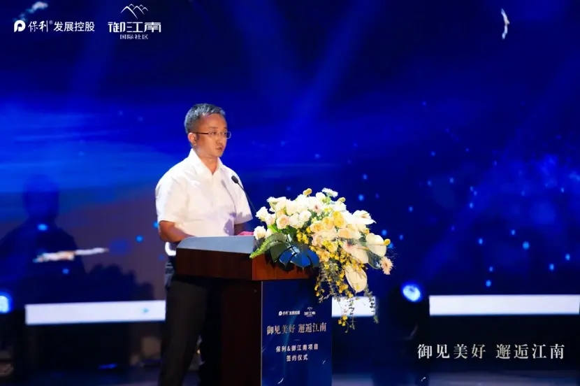 保利华南实业有限公司董事长唐翔先生在活动中指出:参与城市进程,促进