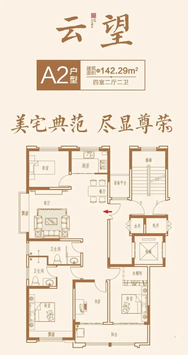 阳光春天·上城 | 阔揽人生,宽境仰止