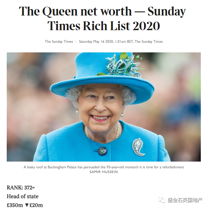 英国女王登基67年，靠什么“发家致富”？