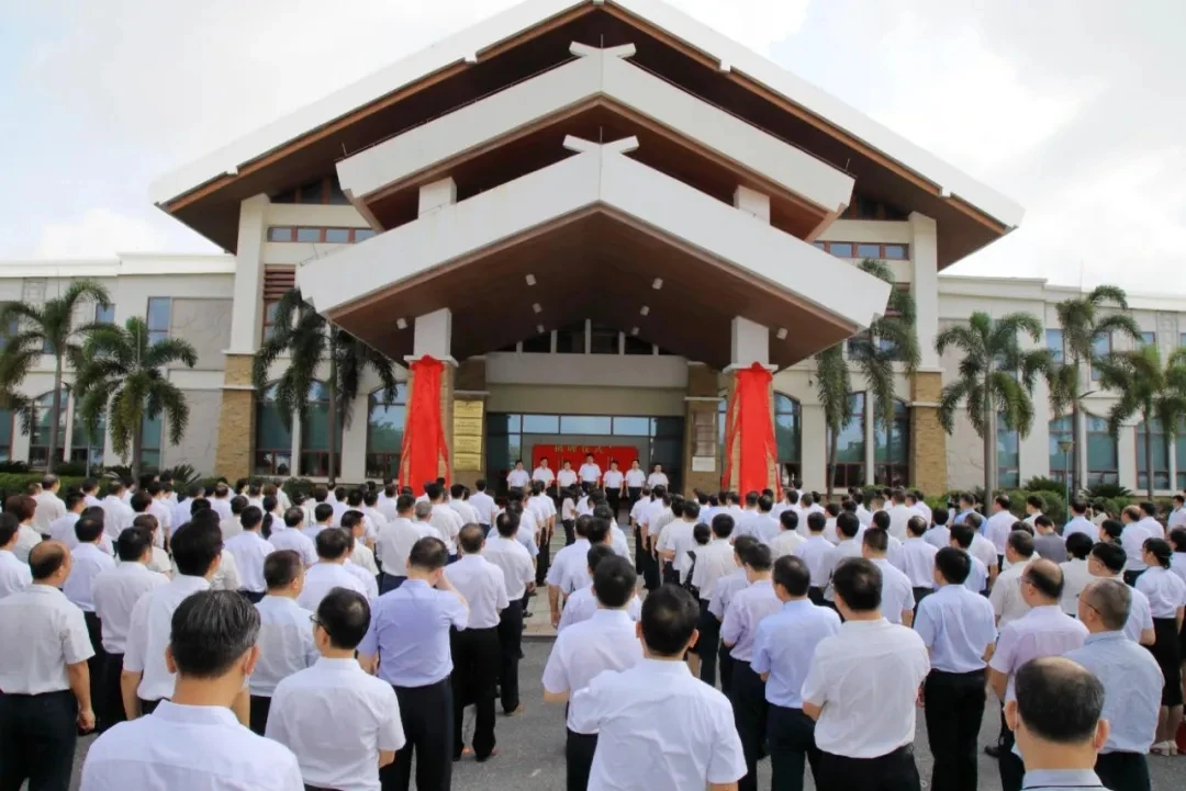 中共中国（广西）自由贸易试验区钦州港片区工委召开扩大会议并揭牌