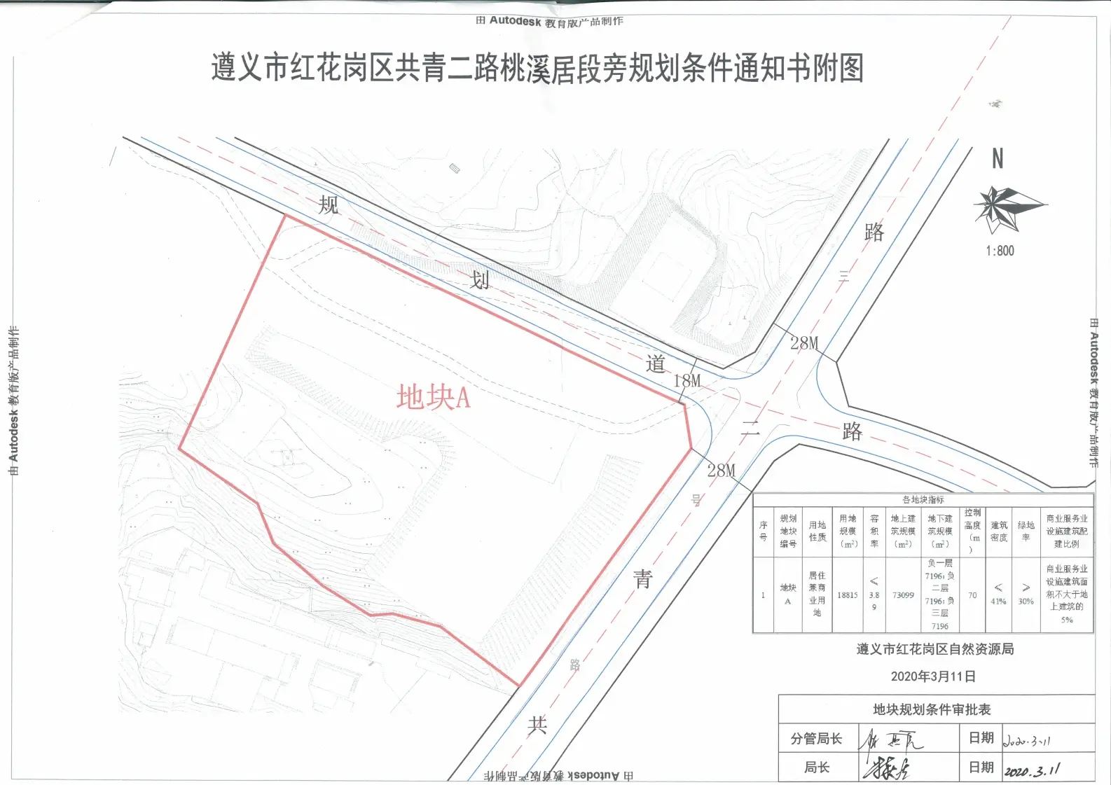 土拍快讯｜红花岗区3宗土地挂牌出让!总面积约3.3万㎡！