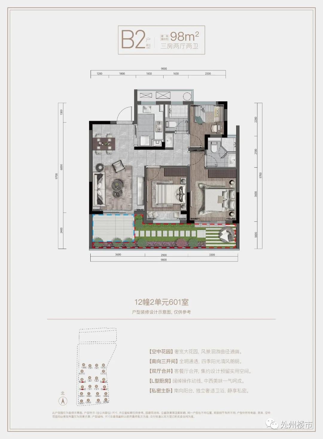 【房天下】权威发布，大家·未来社区项目户型图全系公开！