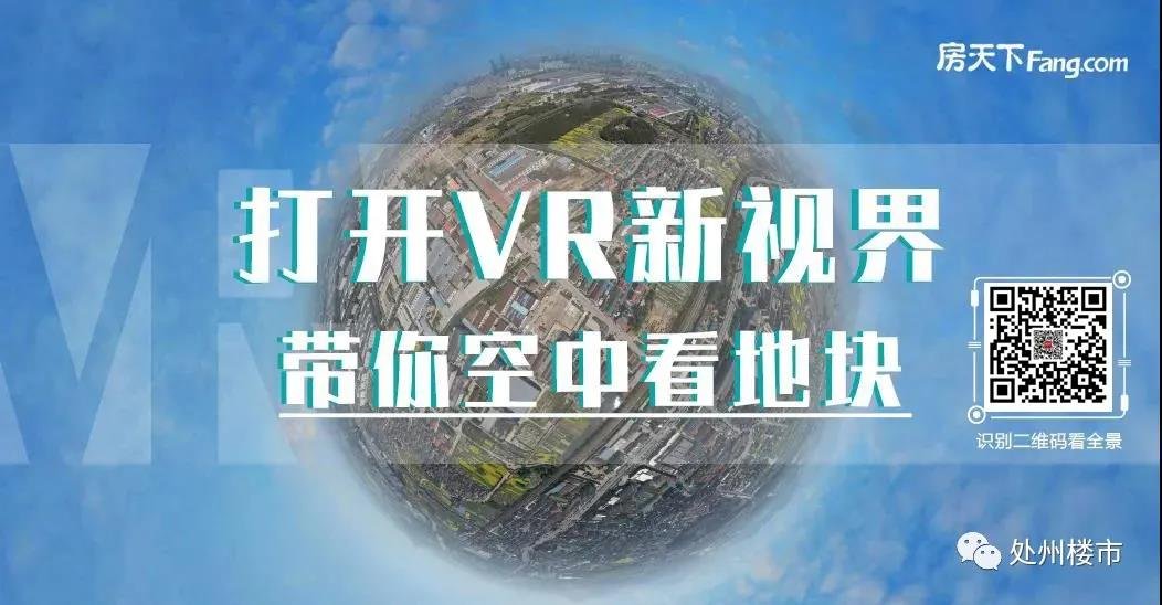 【房天下】权威发布，大家·未来社区项目户型图全系公开！