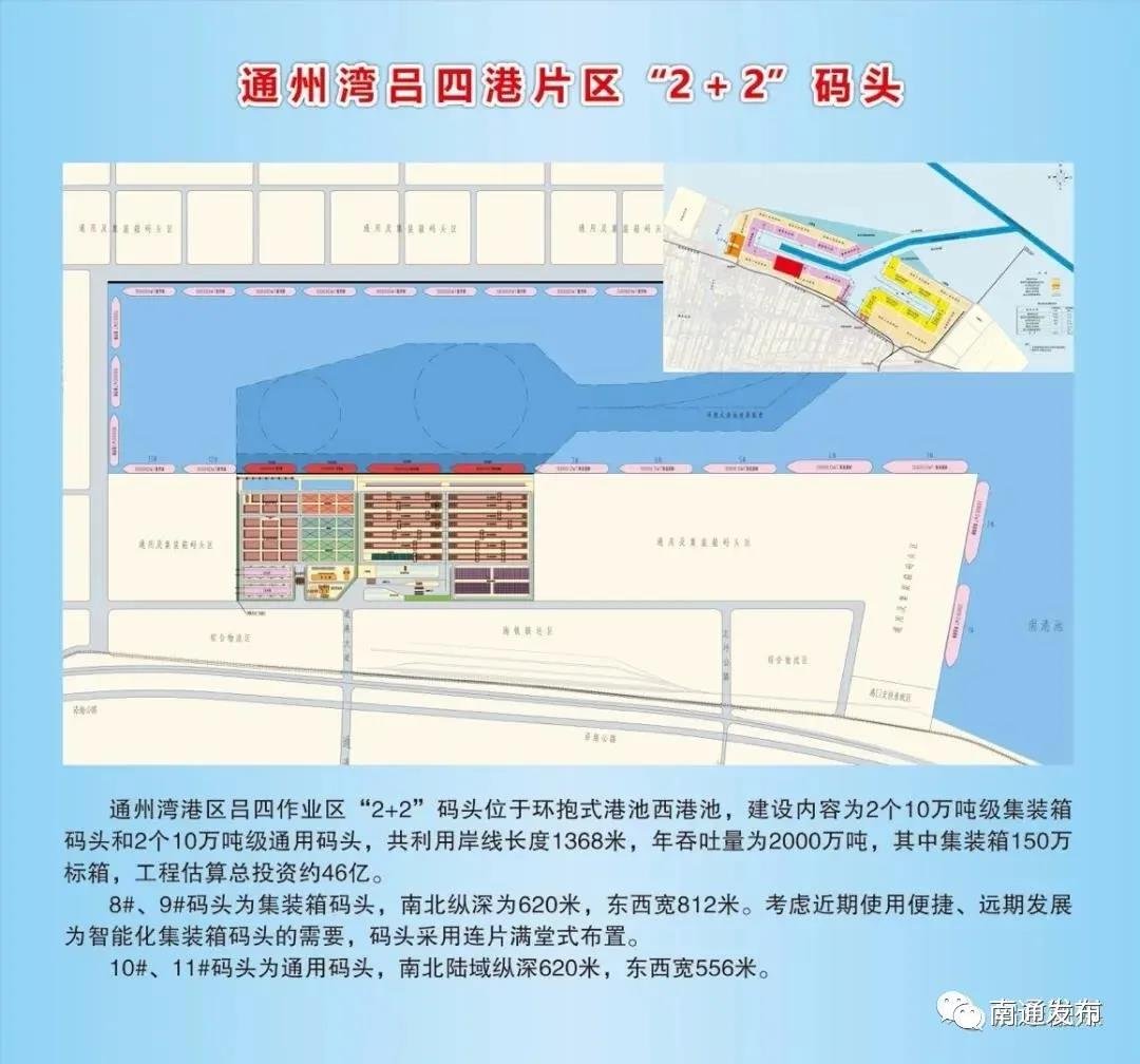 拆迁“吕四速度”诞生！通州湾起步港区“起步就冲锋”！