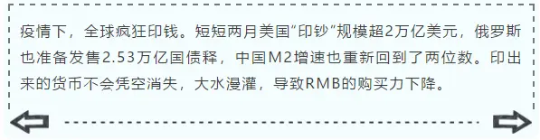 很多人搞不明白 : 疫情期间钱不好挣 ，房子为啥卖的这么好，因为......