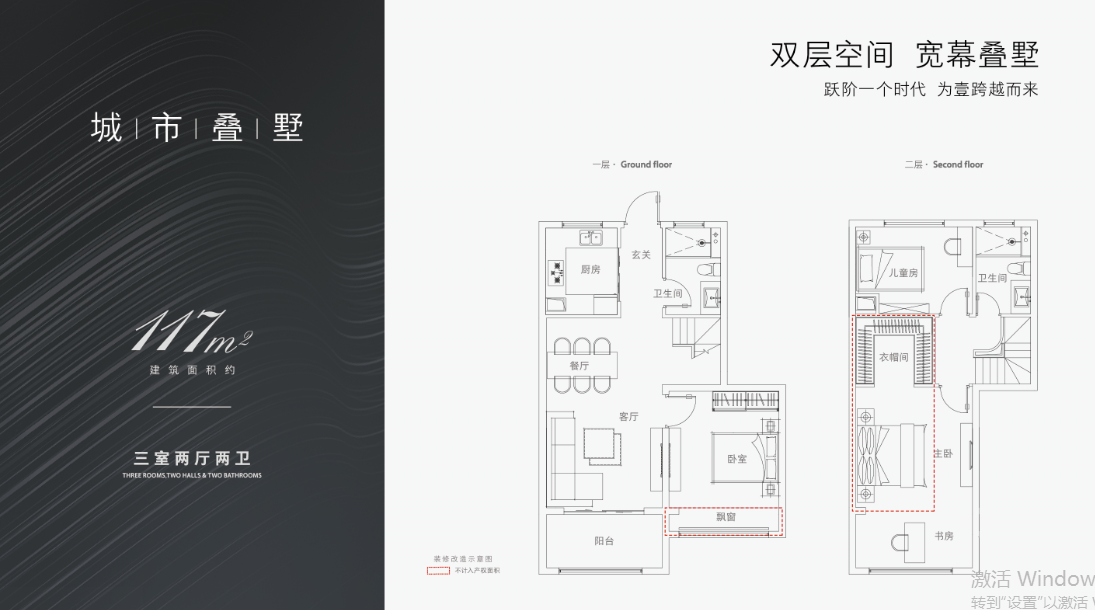 伟星政务壹号|首开大捷 揭秘现象级红盘背后的硬核吸引力