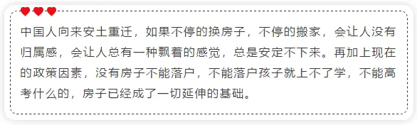 很多人搞不明白 : 疫情期间钱不好挣 ，房子为啥卖的这么好，因为......