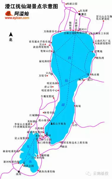 【玩转澄江】端午澄江抚仙湖自助游攻略