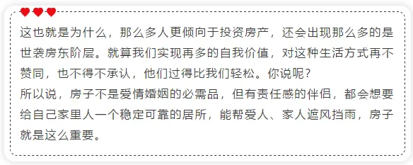 很多人搞不明白 : 疫情期间钱不好挣 ，房子为啥卖的这么好，因为......