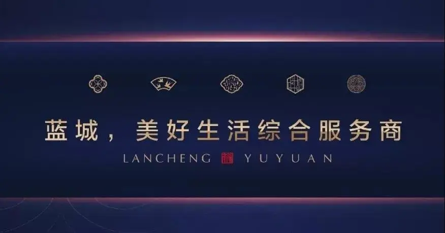 良辰久待终不负 蓝城今始为君开 热烈庆贺河南春润地产成功竞得G2020-15地块
