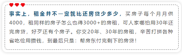 很多人搞不明白 : 疫情期间钱不好挣 ，房子为啥卖的这么好，因为......