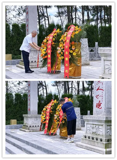 追寻红色足迹，缅怀英烈精神—— 岳麓名城与工行冷水滩支行主题党日红色寻访活动报道